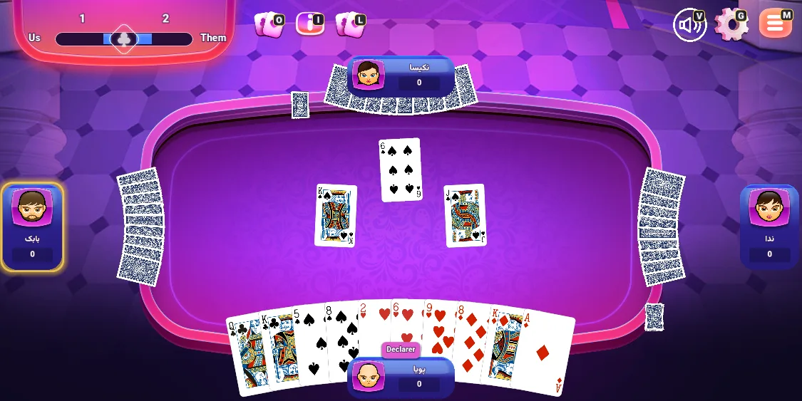 Hokm trick on the violet table